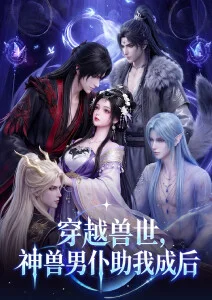灌篮高手